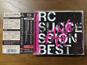 RCサクセション KING OF BEST SACD ハイブリッド 美品