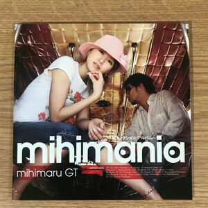 B354 中古CD100円 mihimaru GT mihimania~コレクション アルバム~