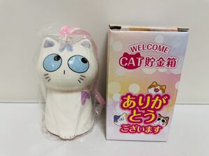 CAT 貯金箱〈未使用〉ねこ 猫 ネコ バンク 陶器製