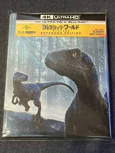 ジュラシック・ワールド　新たなる支配者　4k UHD BD スチールブック　開封品