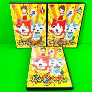 ケース付 「妖怪ウォッチ♪ 」 2021年版 DVD 全13巻 全巻セット