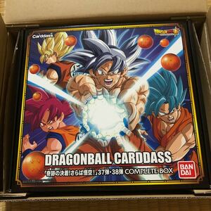 ドラゴンボール カードダス コンプリートボックス　37弾38弾　未使用