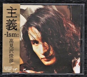 ∇ 高見沢俊彦 全11曲収録 1991年 帯付 美品 CD/主義-Ism/アルフィー THE ALFEE ビートボーイズ