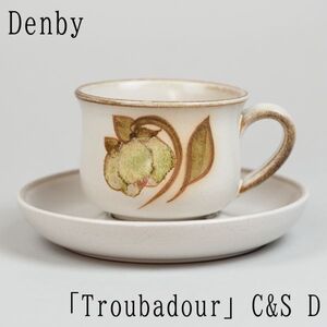 デンビー トルバドール カップ＆ソーサーD38-D / Denby Troubadour イギリス ヴィンテージ