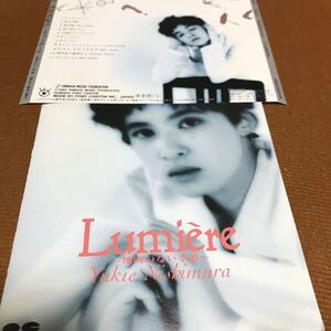 水星価格！西村由紀江のピアノ　Lumiere 歌詞カード　背表紙のみ