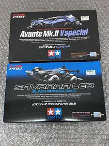 未使用品/TAMIYA/タミヤ/ミニ四駆/プラモデル/未組立/アバンテMk.Ⅱ/Vスペシャル/サバンナレオ/ブラックスペシャルVer.Ⅱ/0901g