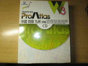 新品最落無　　アルプス社　プロアトラスW3　中国/四国/九州/沖縄CD　定価6090円