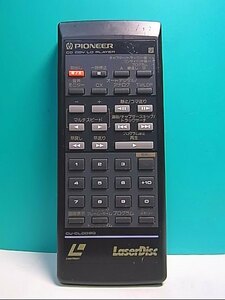 S145-074★パイオニア Pioneer★LDリモコン★CU-CLD020★即日発送！保証付！即決！