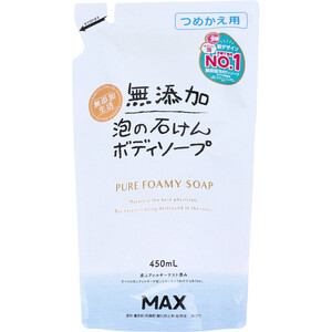 【まとめ買う】無添加 泡の石けんボディソープ 詰替用 450mL×8個セット