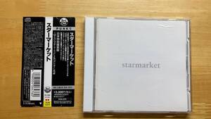 Starmarket 国内盤CD emo