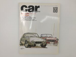 M4L CAR MAGAZINE/ホンダS800 トヨタスポーツ800 ランボルギーニイオタ ロータスエラン アルピーヌA110 アウディ80 アスコット イノーバ 68