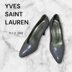 YVES SAINT LAURENT グレー ポインテッドトゥヒール 35 上品