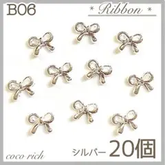 ネイルパーツ【B06】リボンパーツ 6mm シルバー20個 蝶結び 和風 レジン