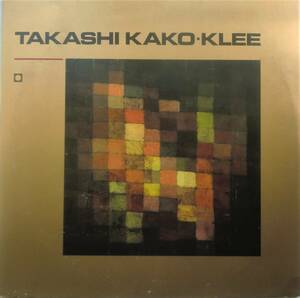 ★国内限定盤 LP★TAKASHI KAKO/加古隆★KLEE/いにしえの響き-パウル・クレーの絵のように★86