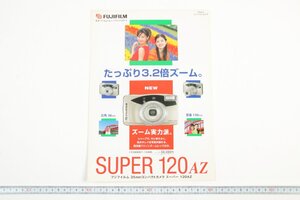 ※ Fujifilm フジフィルム カタログ SUPER 120AZ スーパー120AZ 0777L3