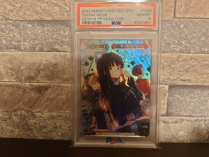 【PSA10】Reバース リコリス リコイル 井ノ上たきな PP　プレミアムパラレルカード　ヴァイスシュヴァルツ　リコリコ