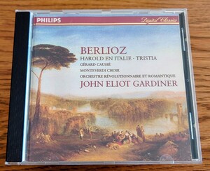 【中古/良品】ベルリオーズ イタリアのハロルド ガーディナー Berlioz Harold en Italie Gardiner