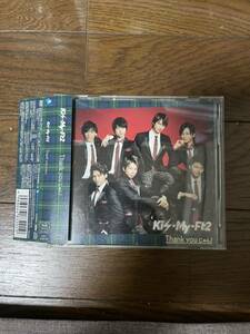 Kis-My-Ft2 Thank youじゃん！　セブン&アイ限定盤　 北山宏光　千賀健永　宮田俊哉　横尾渉　藤ヶ谷太輔　玉森裕太　二階堂高嗣