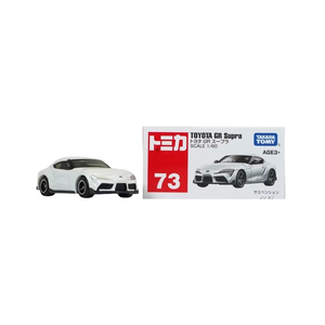 日本未発売 台湾 海外限定 未開封 トミカ Asia Online original GR　スープラ SUPRA NO.73