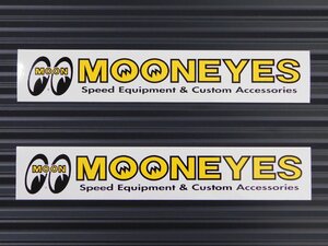 ◆送料\140◆【MOONEYES・ムーンアイズ】《バンパーステッカー ／ 2枚セット》　DM070　サイズ50×280mm