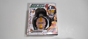 【未開府:箱に痛みあり】SGロックシード6 クルミロックシード　仮面ライダー鎧武より