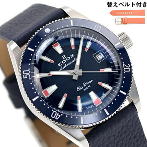 エドックス スカイダイバー 38 デイト スペシャルエディション 自動巻き 腕時計 EDOX 80131-3BUC-BUICO