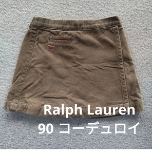 Ralph Lauren コーデュロイ スカート ベージュ90