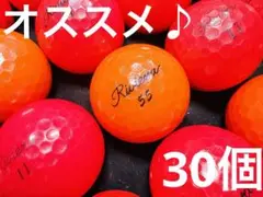 リビエラ　混合ボール　30個　　パールピンク　パールオレンジ