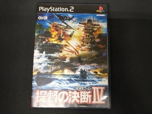 PS2 提督の決断