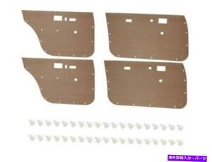 ホールデンドアトリムカードセットVB VC VK VLセダン＆ワゴンHolden Door Trim Card Set VB VC VH VK VL Sedan & Wagon