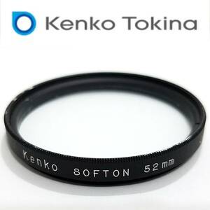 送料140円～kenko-tokina SOFTON 52mm ソフトン ソフト効果フィルター カメラフィルター 52S ソフトフィルター 株式会社ケンコー・トキナー