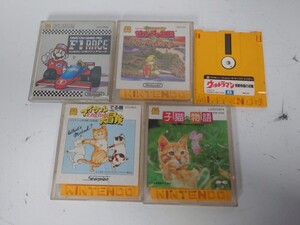 sr1234 155 ファミコン ディスクシステム ディスク5枚セット FC ソフト ゲーム 任天堂 Nintendo 現状品 中古