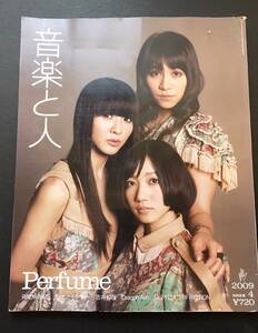 音楽と人 2009年4月号 Perfume パフューム RADWIMPS チャットモンチーVAMPS秦基博 イエローモンキー 吉井和哉 The birthday クロマニヨンズ