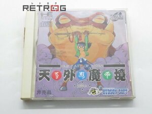 天外魔境ZIRIA（非売品） PCエンジン PCE SUPER CD-ROM2