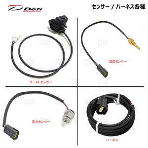 Defi デフィ 水温センサーセット アドバンス シリーズ、DIN-Gauge温度2用 (PDF08405SS