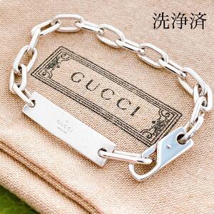 洗浄済＊グッチ GUCCI 925 ブレスレット シルバー レディース T181 メンズ チェーン プレート