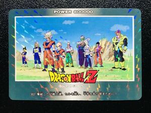 ドラゴンボール カードダス アマダPPカード パート21弾 No.902 ノーマルキラVer. 擬似角プリズム Dragonball carddass Prism Rare 14