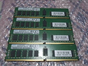 【送料込み・即決】SAMSUNG純正 DDR4 2400 PC4-19200 Registered ECC REG RDIMM 8GB×4枚 計32GB 両面実装 同一ロット