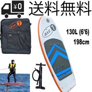 198cm 130L ウィングフォイルボード SUPフォイル Wing Foil インフレータブル サップフォイル フォイルサーフィン 6 foot 6 inches