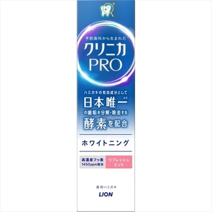 【まとめ買う-HRM17837455-2】クリニカＰＲＯホワイトニングハミガキ　リフレッシュミント　９５ｇ 【 ライオン 】 【 歯磨き×2個セット