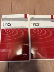 洋書：IFRS（2010年：PartA・PartB）