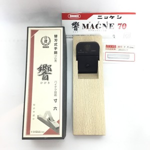 ΘΘ 日建 大工道具 カンナ MAGNE 65mm 響 未使用に近い