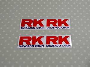 RK TAKASAGO CHAIN　ステッカー　シール　デカール　新品 未使用 非売品 ノベルティ　タカサゴチェーン