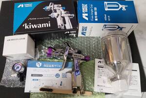 アネスト岩田　スプレーガン　kiwami-1 RT カップ　レギュレータ　極み