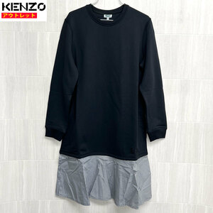 1円～！【67721-1BS】未使用・アウトレット処分品　KENZO ケンゾー　スウェットシャツ　ドレス　ワンピース　F962RO711958　ブラック　M