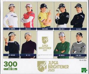 2023 EPOCH JLPGA BRIGHTENER ジグソーパズル 300ピース 完成サイズ：26×38cm 吉田優利 菅沼菜々 原英莉花 勝みなみ 山下美夢有 堀琴音