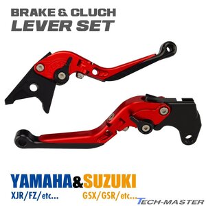 バイク ブレーキ クラッチ レバーセット XJR400 GSR250/400/600/750 GSX-R600/750/1000 バンディット250 グラディウス400/600 SZ228-R