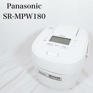 【動作品】Panasonic パナソニック　SR-MPW180 炊飯器　Ｗおどり炊き