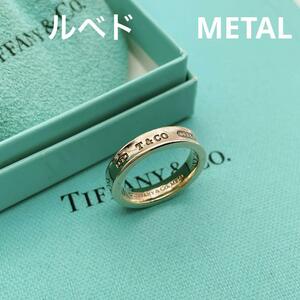 【極美品】Tiffany & Co. リング　メタル　ルベド　METAL 6号　ピンクゴールド