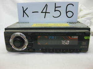 K-456　SONY　ソニー　MDX-C5400　1Dサイズ　MDデッキ　故障品